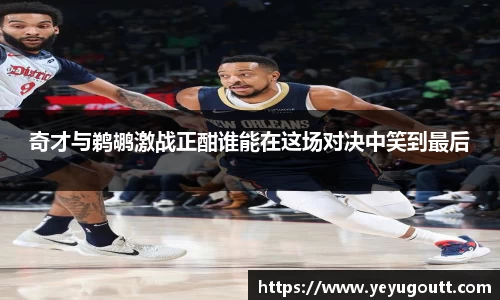 完美.(中国)体育官方网站-365WM SPORTS