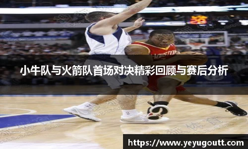 完美.(中国)体育官方网站-365WM SPORTS